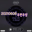 투피엠주 이미지