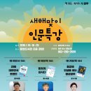 완주군립 중앙도서관 이미지