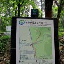 [ 130811日 ] 북한산둘레길+회룡계곡후기(수사랑대장님공지) 이미지