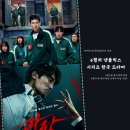용궁게임장 | [공지] 6월의 신작 넷플릭스 드라마 추천 시리즈 광장 오징어 게임 시즌3 출연진 정보 몇부작 공개 예정일