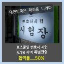 대한민국은 더러운 나라다 이미지