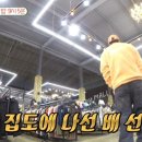 구제샾 이미지