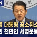 천하세탁소