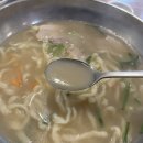 신음칼국수송정