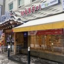 왕소(부평점) 이미지