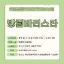 방림드림주민
