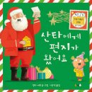 환경 그림책 놀이 이미지