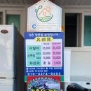 세이셸펜션