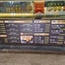 강동 생족발 보쌈 이미지