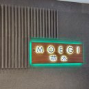 비비큐치킨산본3점 | [돌잔치 장소 추천] 비스타 워커힐 서울 모에기 / 미야비 코스 후기