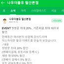 다모아헤어 앞 이미지