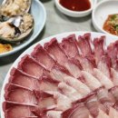 백호상회 이미지