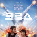 코미무역(주) | 7. 250223 크로스