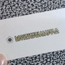 널위한행정사사무소 이미지