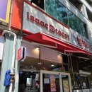 이삭토스트(무실점) 이미지