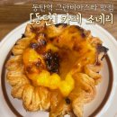 카페;소네리 | [동탄 청계동] 동탄역 에그타르트 맛집 그란비아스타 카페 소네리 내돈내산