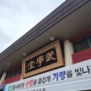 해심검도관 이미지
