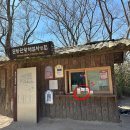 신경주역관광안내소 이미지