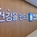 어진메디칼 이미지