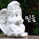 믿음 자동차 이미지