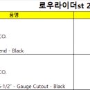 트래신 라이져 트래신 핸들 빠른판매 위해 마지막가격인하 70만원(새상품) 이미지