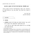 공공연 이미지