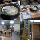 청석골식당 이미지