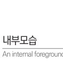봉명희망마을경로당 이미지
