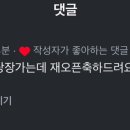 로에타
