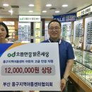 밝은세상안경 이미지
