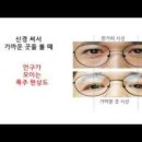 베네치아안경 이미지