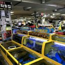 미도파횟집 이미지