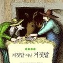 그린숲랜드 네이버블로그