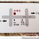 동해장 여관 이미지