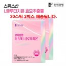 (주)한미양행 이미지