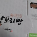 주식회사서라벌 이미지