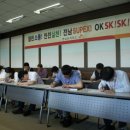 함양가스 이미지