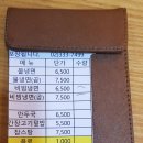 설쌈냉면 이미지