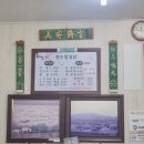 장수참옻닭 이미지