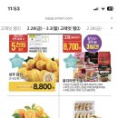 이마트 화정점 네이버블로그
