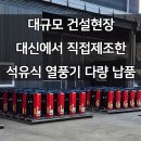 (주)대신환경 이미지