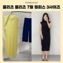 강남-003 | 플리츠플리즈 7월 먼슬리 원피스｜003 사이즈 착용후기