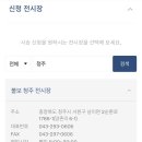 문스모터스 이미지