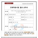 르아이