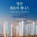 두산아파트2단지경로당 이미지