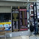 고압스팀손세차장 이미지