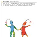 홍이삼이네