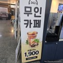노량진수산시장 카페 티타임커피 노량진수산시장점 솔직후기