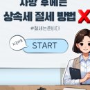 세무법인로움 - 화성시 참샘길 27 | 세무법인로움