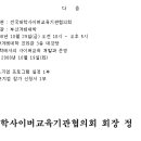 200730041 장예란 공문서-시행문(p.181) 이미지